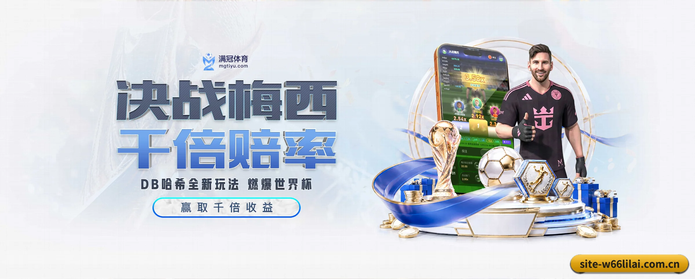 W66利来五大核心频道,全面承载赛事直播与即时比分 - 多运动项目内容板块