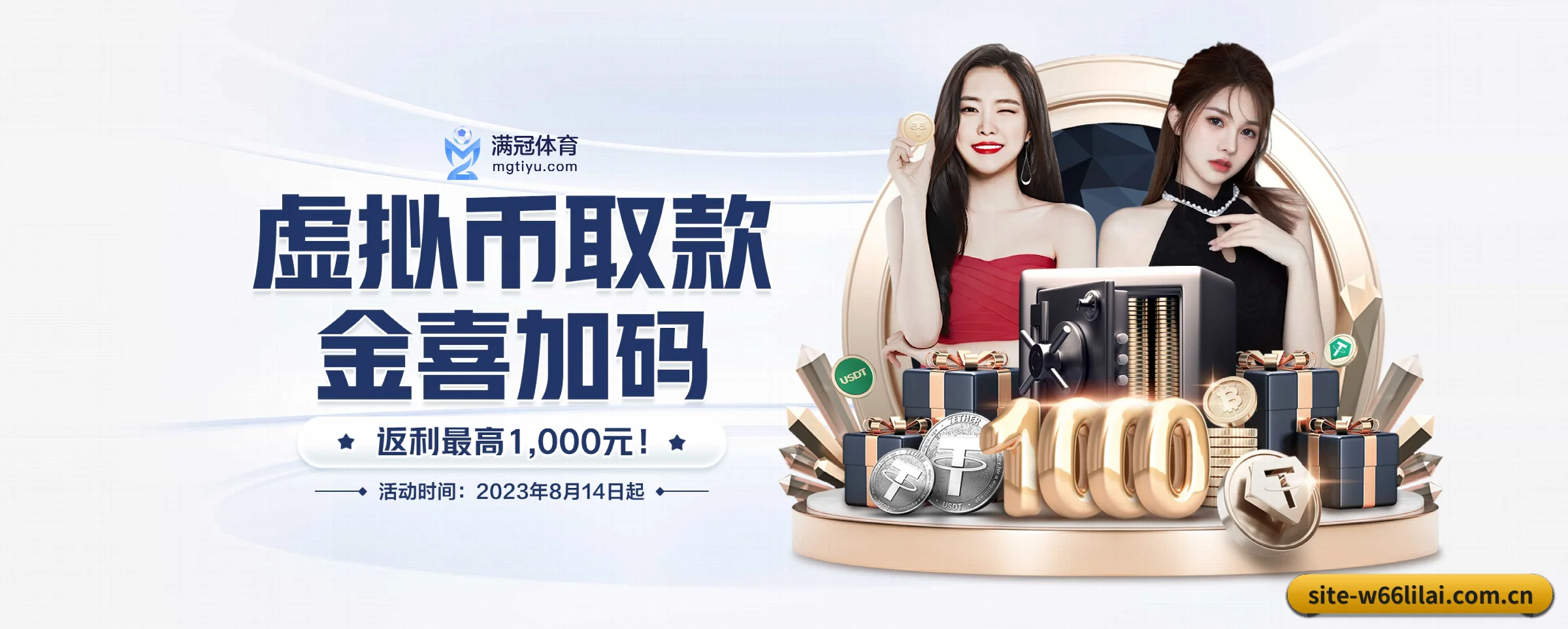 品牌诞生 - W66利来应运而生,获得国际认证资质,为用户打造合法合规的休闲互动平台。